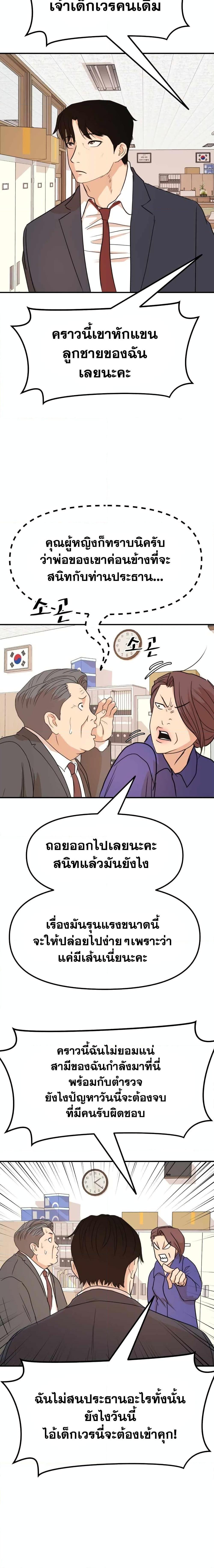 Manga-lc-com อ่านมังงะ อ่านการ์ตูน ออนไลน์ ฟรี Guard Pass ตอนที่ 1 2 3 4 5 6 7 8 9 10 11 12 13 14 ฟรี ไม่มีโฆษณา Manga-lc - อ่าน มังงะ อ่าน การ์ตูน ออนไลน์ อ่านมังงะ ฟรี