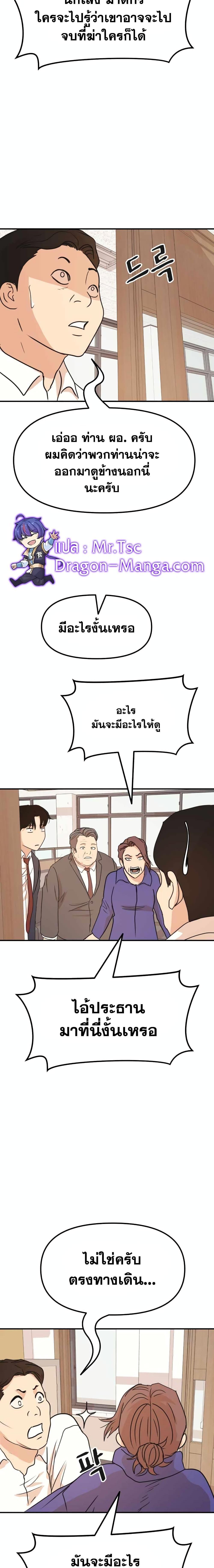 Manga-lc-com อ่านมังงะ อ่านการ์ตูน ออนไลน์ ฟรี Guard Pass ตอนที่ 1 2 3 4 5 6 7 8 9 10 11 12 13 14 ฟรี ไม่มีโฆษณา Manga-lc - อ่าน มังงะ อ่าน การ์ตูน ออนไลน์ อ่านมังงะ ฟรี