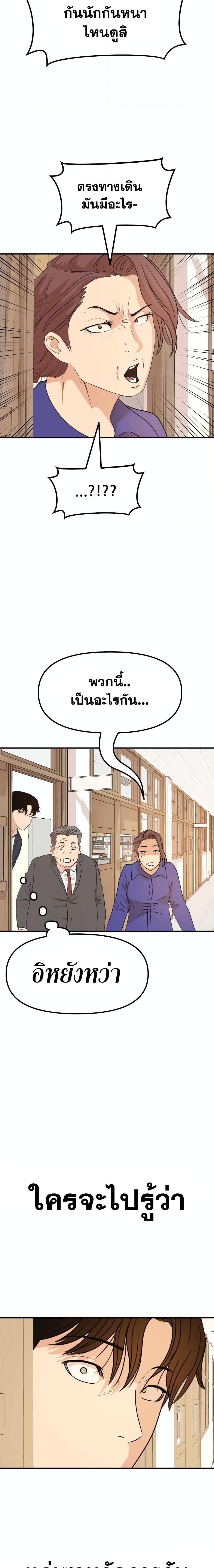 Manga-lc-com อ่านมังงะ อ่านการ์ตูน ออนไลน์ ฟรี Guard Pass ตอนที่ 1 2 3 4 5 6 7 8 9 10 11 12 13 14 ฟรี ไม่มีโฆษณา Manga-lc - อ่าน มังงะ อ่าน การ์ตูน ออนไลน์ อ่านมังงะ ฟรี