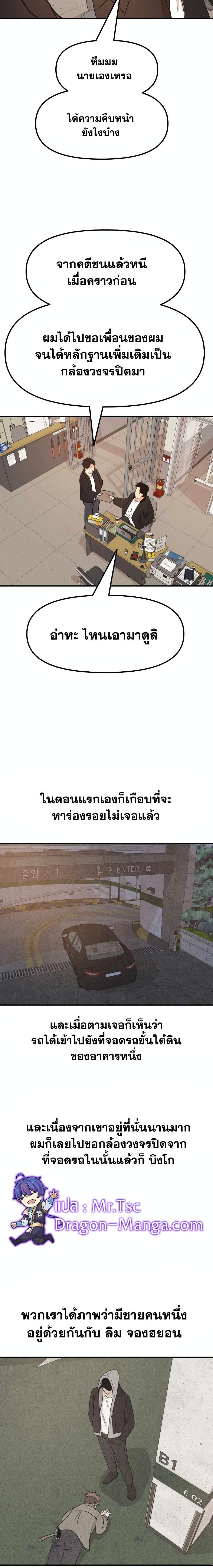 Manga-lc-com อ่านมังงะ อ่านการ์ตูน ออนไลน์ ฟรี Guard Pass ตอนที่ 1 2 3 4 5 6 7 8 9 10 11 12 13 14 ฟรี ไม่มีโฆษณา Manga-lc - อ่าน มังงะ อ่าน การ์ตูน ออนไลน์ อ่านมังงะ ฟรี