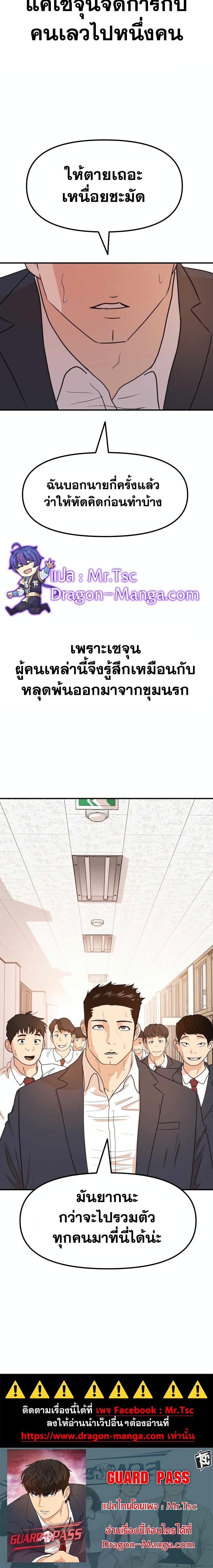 Manga-lc-com อ่านมังงะ อ่านการ์ตูน ออนไลน์ ฟรี Guard Pass ตอนที่ 1 2 3 4 5 6 7 8 9 10 11 12 13 14 ฟรี ไม่มีโฆษณา Manga-lc - อ่าน มังงะ อ่าน การ์ตูน ออนไลน์ อ่านมังงะ ฟรี