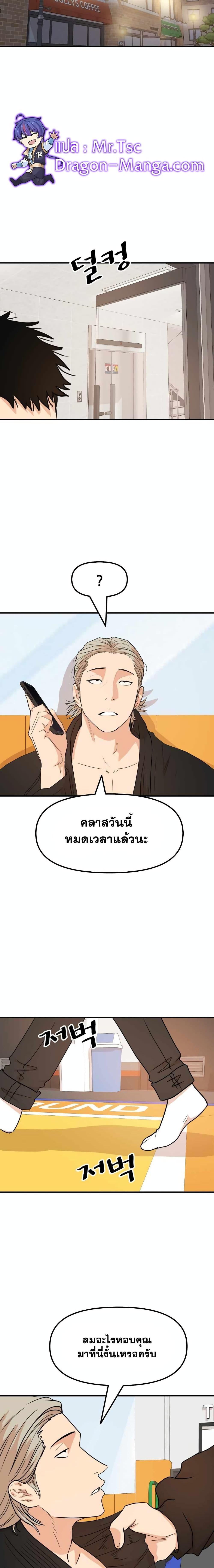 Manga-lc-com อ่านมังงะ อ่านการ์ตูน ออนไลน์ ฟรี Guard Pass ตอนที่ 1 2 3 4 5 6 7 8 9 10 11 12 13 14 ฟรี ไม่มีโฆษณา Manga-lc - อ่าน มังงะ อ่าน การ์ตูน ออนไลน์ อ่านมังงะ ฟรี