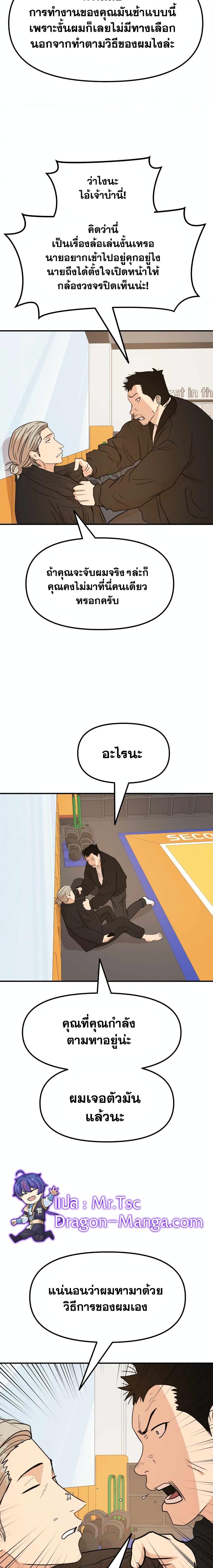 Manga-lc-com อ่านมังงะ อ่านการ์ตูน ออนไลน์ ฟรี Guard Pass ตอนที่ 1 2 3 4 5 6 7 8 9 10 11 12 13 14 ฟรี ไม่มีโฆษณา Manga-lc - อ่าน มังงะ อ่าน การ์ตูน ออนไลน์ อ่านมังงะ ฟรี