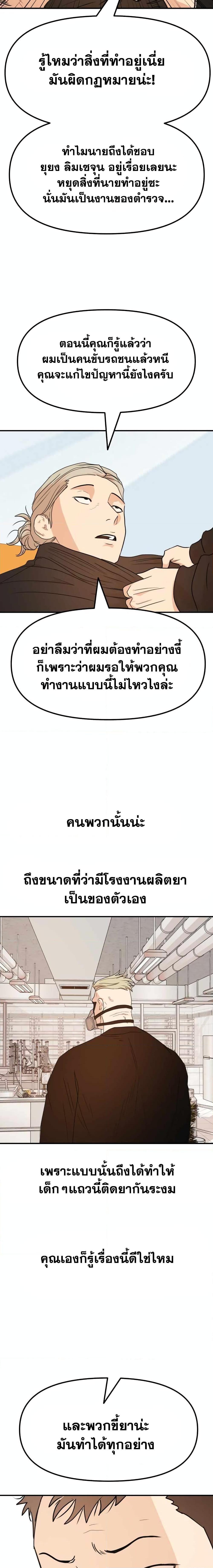 Manga-lc-com อ่านมังงะ อ่านการ์ตูน ออนไลน์ ฟรี Guard Pass ตอนที่ 1 2 3 4 5 6 7 8 9 10 11 12 13 14 ฟรี ไม่มีโฆษณา Manga-lc - อ่าน มังงะ อ่าน การ์ตูน ออนไลน์ อ่านมังงะ ฟรี