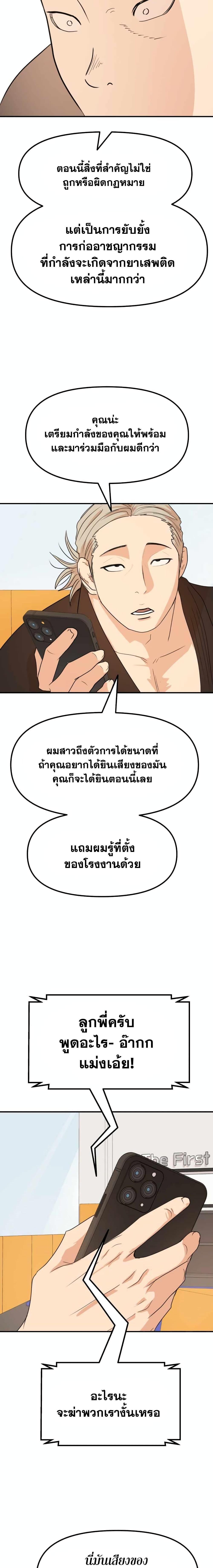 Manga-lc-com อ่านมังงะ อ่านการ์ตูน ออนไลน์ ฟรี Guard Pass ตอนที่ 1 2 3 4 5 6 7 8 9 10 11 12 13 14 ฟรี ไม่มีโฆษณา Manga-lc - อ่าน มังงะ อ่าน การ์ตูน ออนไลน์ อ่านมังงะ ฟรี