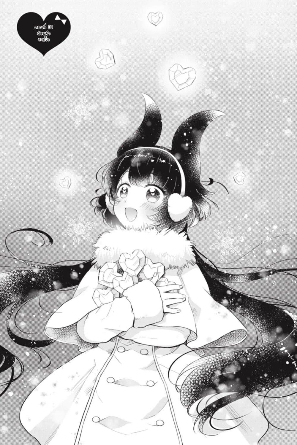 Manga-lc-com อ่านมังงะ อ่านการ์ตูน ออนไลน์ ฟรี Otome Monster Caramelize ตอนที่ 1 2 3 4 5 6 7 8 9 10 11 12 13 14 ฟรี ไม่มีโฆษณา Manga-lc - อ่าน มังงะ อ่าน การ์ตูน ออนไลน์ อ่านมังงะ ฟรี