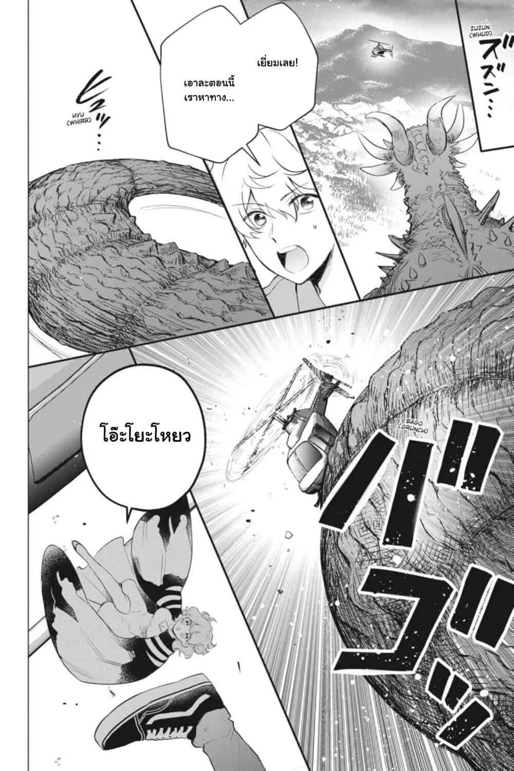 Manga-lc-com อ่านมังงะ อ่านการ์ตูน ออนไลน์ ฟรี Otome Monster Caramelize ตอนที่ 1 2 3 4 5 6 7 8 9 10 11 12 13 14 ฟรี ไม่มีโฆษณา Manga-lc - อ่าน มังงะ อ่าน การ์ตูน ออนไลน์ อ่านมังงะ ฟรี