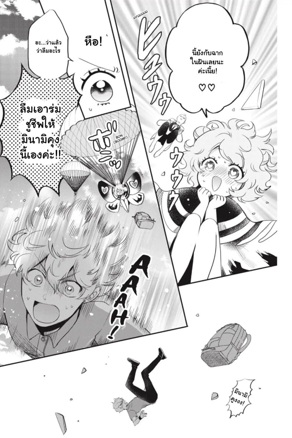 Manga-lc-com อ่านมังงะ อ่านการ์ตูน ออนไลน์ ฟรี Otome Monster Caramelize ตอนที่ 1 2 3 4 5 6 7 8 9 10 11 12 13 14 ฟรี ไม่มีโฆษณา Manga-lc - อ่าน มังงะ อ่าน การ์ตูน ออนไลน์ อ่านมังงะ ฟรี