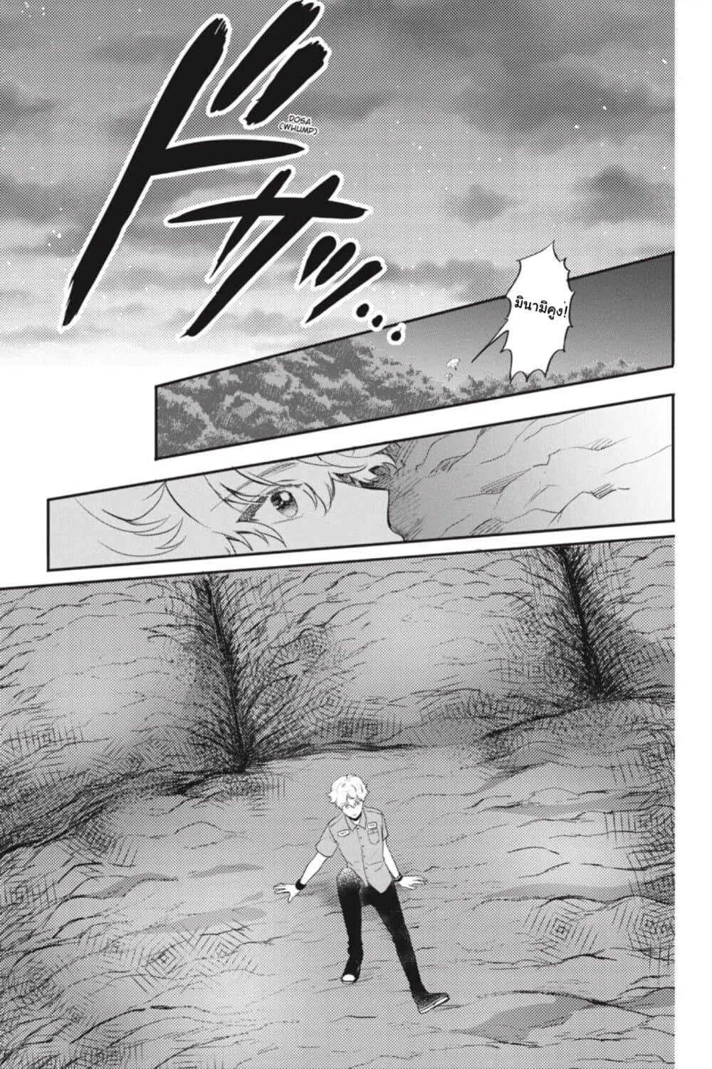 Manga-lc-com อ่านมังงะ อ่านการ์ตูน ออนไลน์ ฟรี Otome Monster Caramelize ตอนที่ 1 2 3 4 5 6 7 8 9 10 11 12 13 14 ฟรี ไม่มีโฆษณา Manga-lc - อ่าน มังงะ อ่าน การ์ตูน ออนไลน์ อ่านมังงะ ฟรี