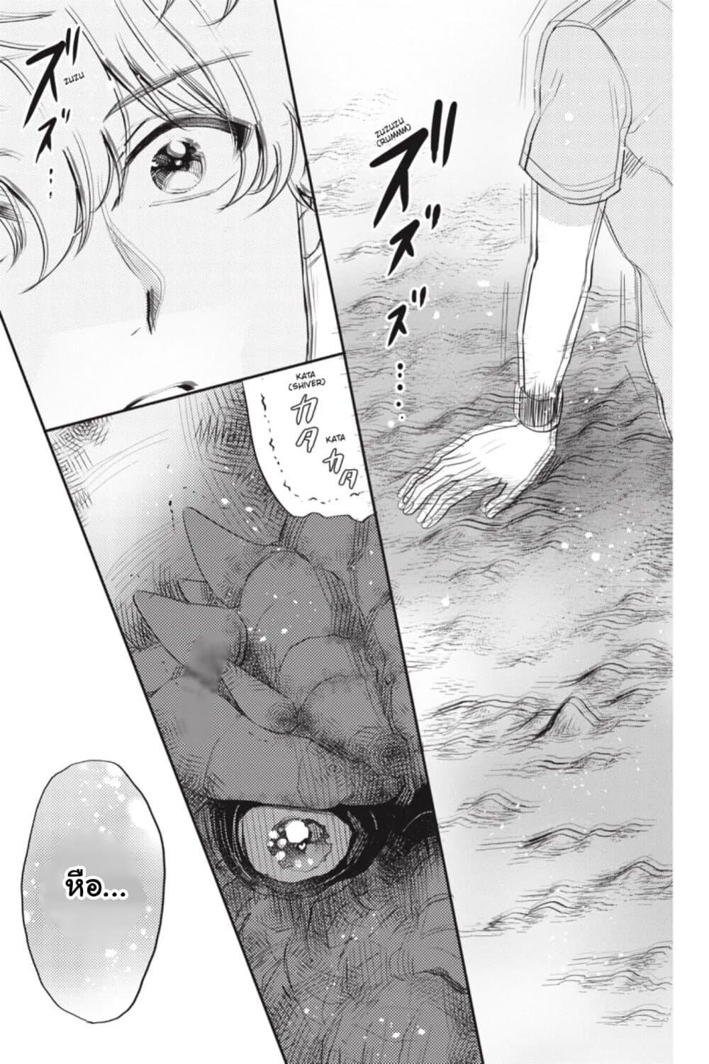 Manga-lc-com อ่านมังงะ อ่านการ์ตูน ออนไลน์ ฟรี Otome Monster Caramelize ตอนที่ 1 2 3 4 5 6 7 8 9 10 11 12 13 14 ฟรี ไม่มีโฆษณา Manga-lc - อ่าน มังงะ อ่าน การ์ตูน ออนไลน์ อ่านมังงะ ฟรี