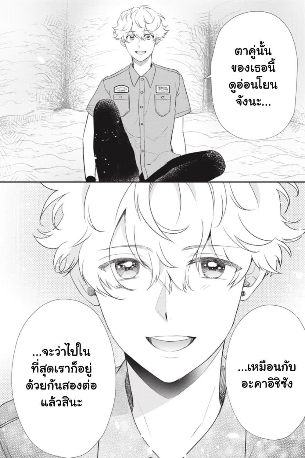 Manga-lc-com อ่านมังงะ อ่านการ์ตูน ออนไลน์ ฟรี Otome Monster Caramelize ตอนที่ 1 2 3 4 5 6 7 8 9 10 11 12 13 14 ฟรี ไม่มีโฆษณา Manga-lc - อ่าน มังงะ อ่าน การ์ตูน ออนไลน์ อ่านมังงะ ฟรี