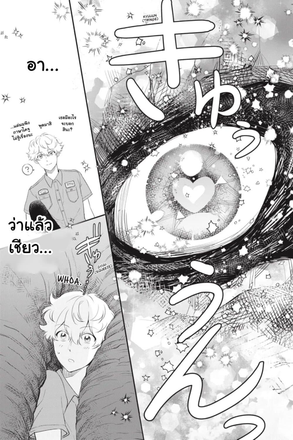 Manga-lc-com อ่านมังงะ อ่านการ์ตูน ออนไลน์ ฟรี Otome Monster Caramelize ตอนที่ 1 2 3 4 5 6 7 8 9 10 11 12 13 14 ฟรี ไม่มีโฆษณา Manga-lc - อ่าน มังงะ อ่าน การ์ตูน ออนไลน์ อ่านมังงะ ฟรี