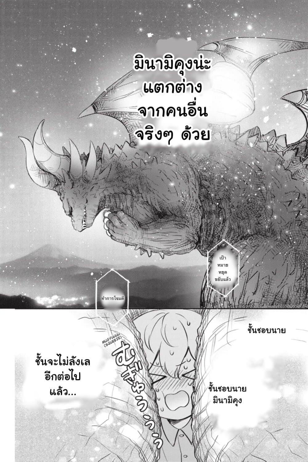 Manga-lc-com อ่านมังงะ อ่านการ์ตูน ออนไลน์ ฟรี Otome Monster Caramelize ตอนที่ 1 2 3 4 5 6 7 8 9 10 11 12 13 14 ฟรี ไม่มีโฆษณา Manga-lc - อ่าน มังงะ อ่าน การ์ตูน ออนไลน์ อ่านมังงะ ฟรี
