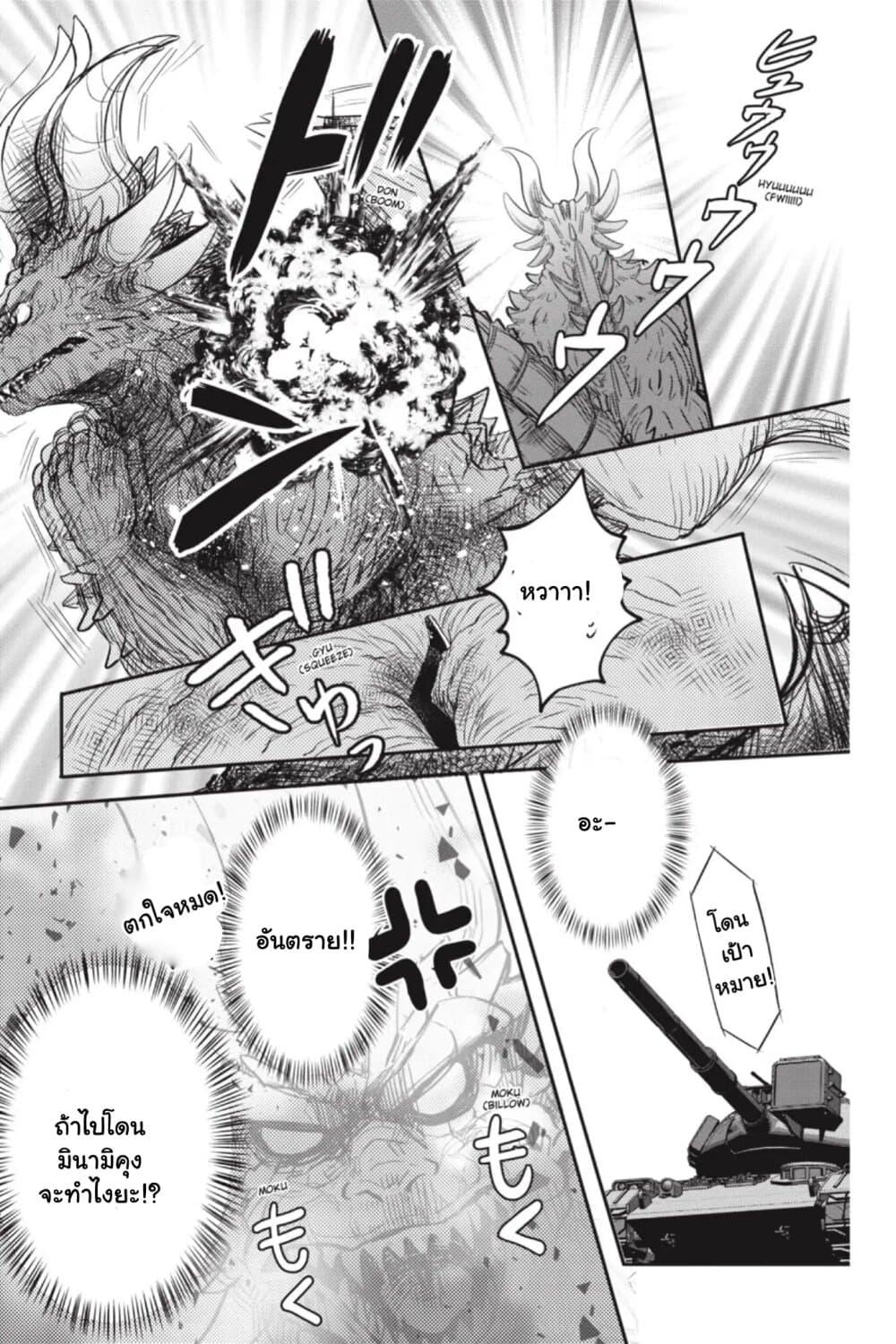 Manga-lc-com อ่านมังงะ อ่านการ์ตูน ออนไลน์ ฟรี Otome Monster Caramelize ตอนที่ 1 2 3 4 5 6 7 8 9 10 11 12 13 14 ฟรี ไม่มีโฆษณา Manga-lc - อ่าน มังงะ อ่าน การ์ตูน ออนไลน์ อ่านมังงะ ฟรี