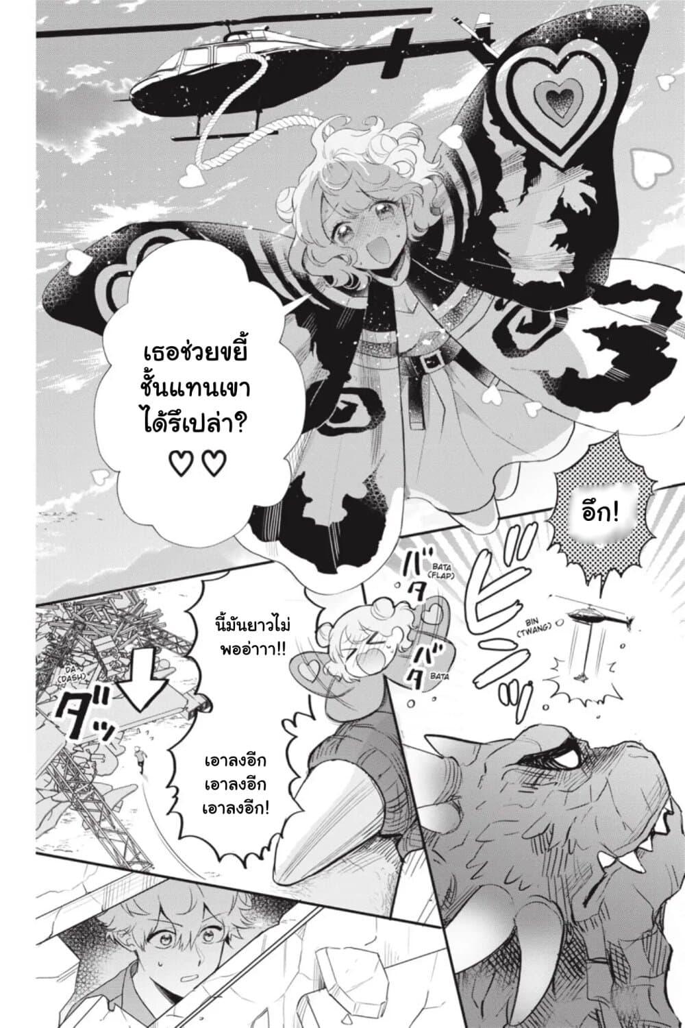 Manga-lc-com อ่านมังงะ อ่านการ์ตูน ออนไลน์ ฟรี Otome Monster Caramelize ตอนที่ 1 2 3 4 5 6 7 8 9 10 11 12 13 14 ฟรี ไม่มีโฆษณา Manga-lc - อ่าน มังงะ อ่าน การ์ตูน ออนไลน์ อ่านมังงะ ฟรี