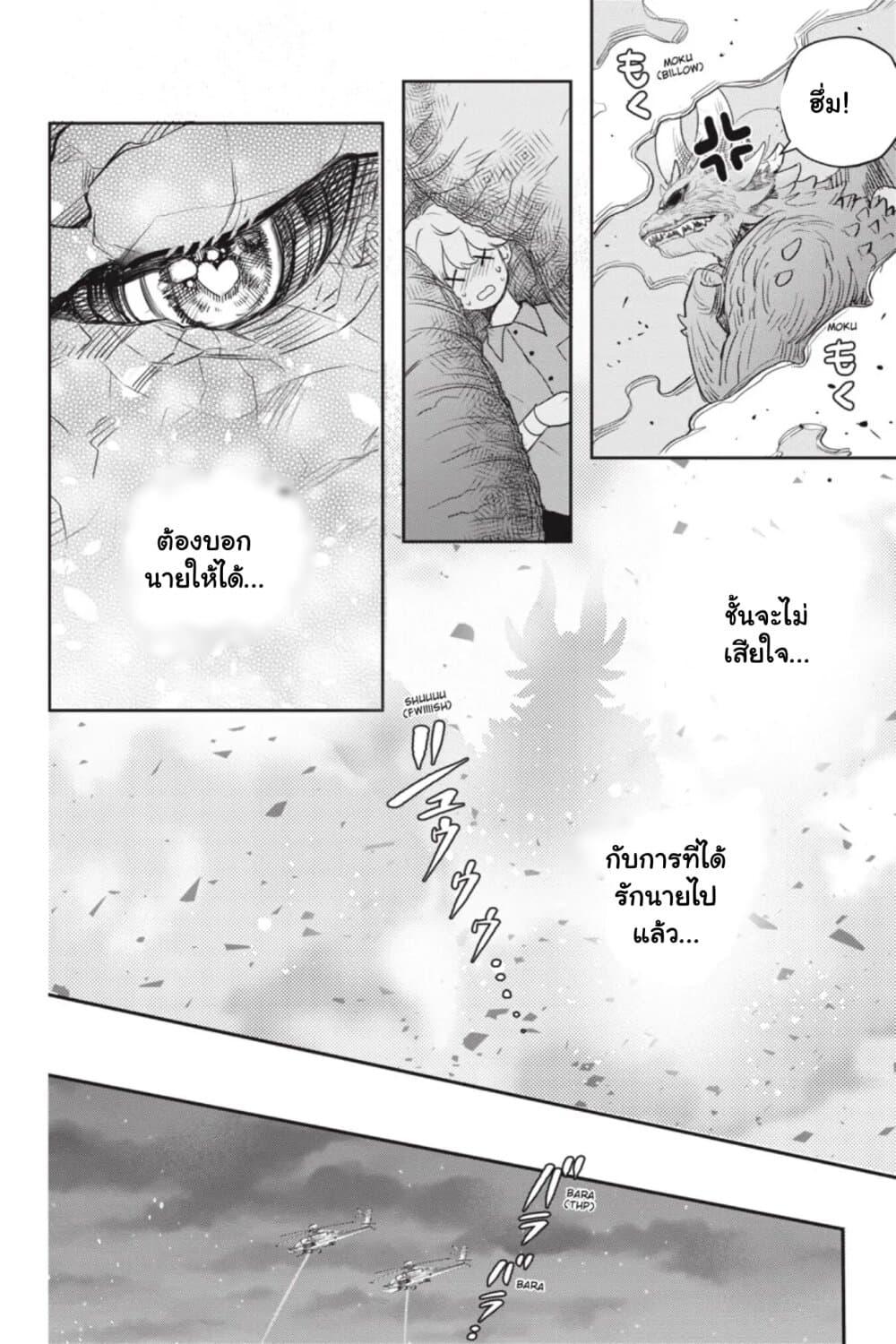 Manga-lc-com อ่านมังงะ อ่านการ์ตูน ออนไลน์ ฟรี Otome Monster Caramelize ตอนที่ 1 2 3 4 5 6 7 8 9 10 11 12 13 14 ฟรี ไม่มีโฆษณา Manga-lc - อ่าน มังงะ อ่าน การ์ตูน ออนไลน์ อ่านมังงะ ฟรี