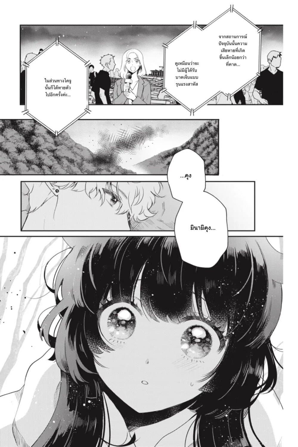 Manga-lc-com อ่านมังงะ อ่านการ์ตูน ออนไลน์ ฟรี Otome Monster Caramelize ตอนที่ 1 2 3 4 5 6 7 8 9 10 11 12 13 14 ฟรี ไม่มีโฆษณา Manga-lc - อ่าน มังงะ อ่าน การ์ตูน ออนไลน์ อ่านมังงะ ฟรี