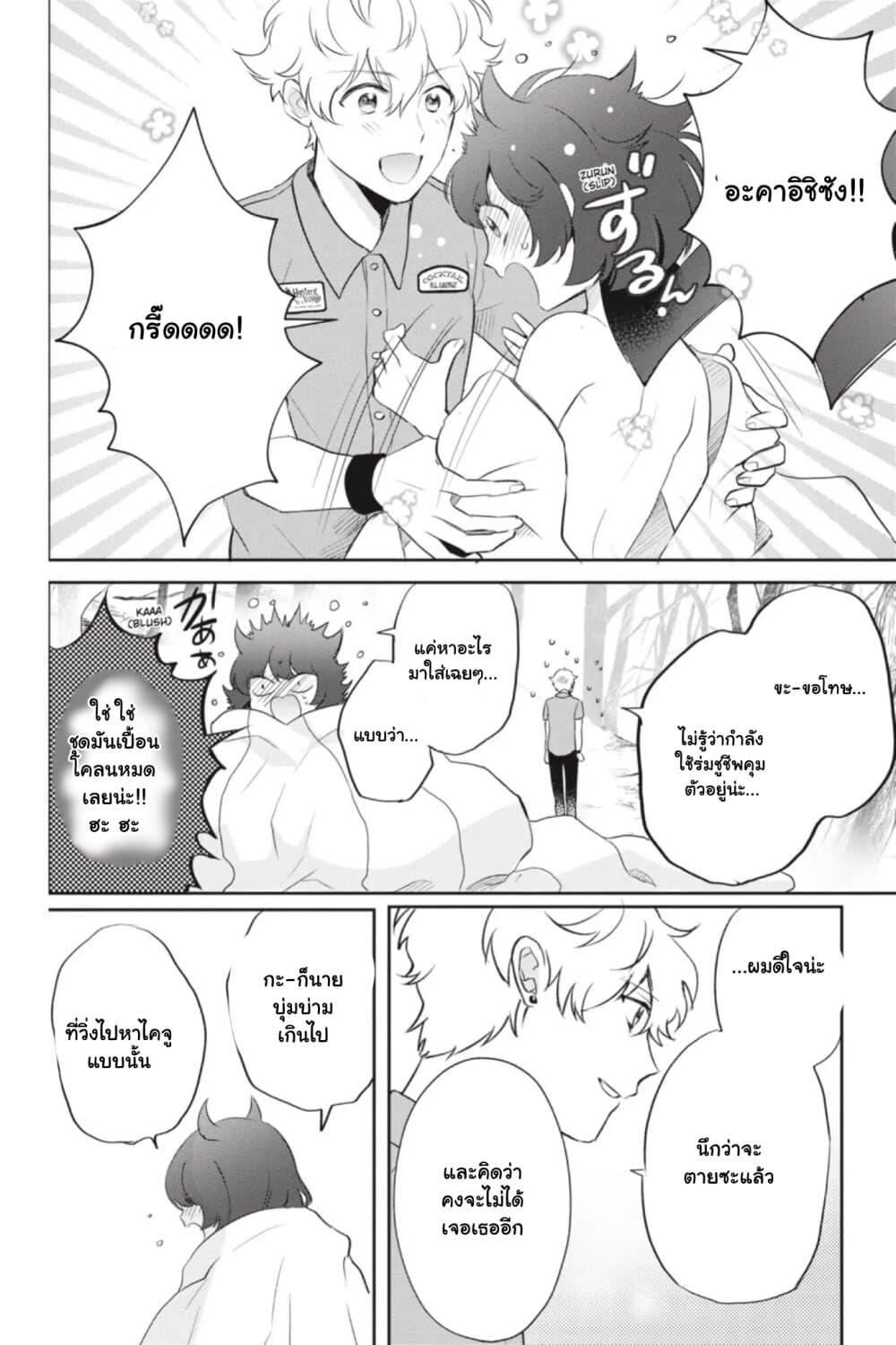 Manga-lc-com อ่านมังงะ อ่านการ์ตูน ออนไลน์ ฟรี Otome Monster Caramelize ตอนที่ 1 2 3 4 5 6 7 8 9 10 11 12 13 14 ฟรี ไม่มีโฆษณา Manga-lc - อ่าน มังงะ อ่าน การ์ตูน ออนไลน์ อ่านมังงะ ฟรี