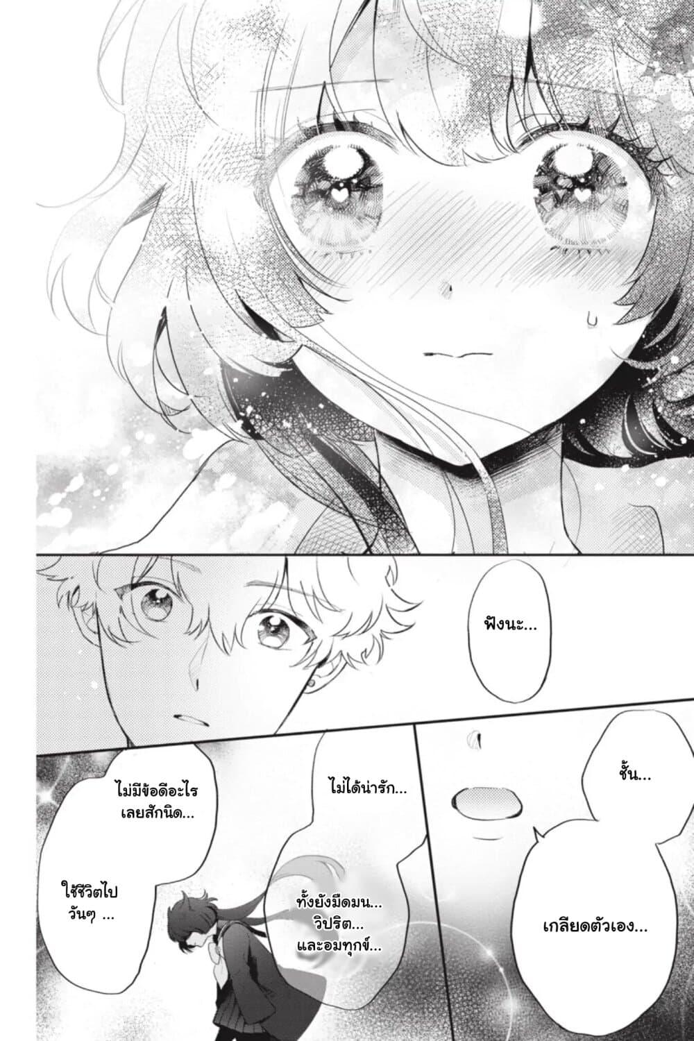 Manga-lc-com อ่านมังงะ อ่านการ์ตูน ออนไลน์ ฟรี Otome Monster Caramelize ตอนที่ 1 2 3 4 5 6 7 8 9 10 11 12 13 14 ฟรี ไม่มีโฆษณา Manga-lc - อ่าน มังงะ อ่าน การ์ตูน ออนไลน์ อ่านมังงะ ฟรี