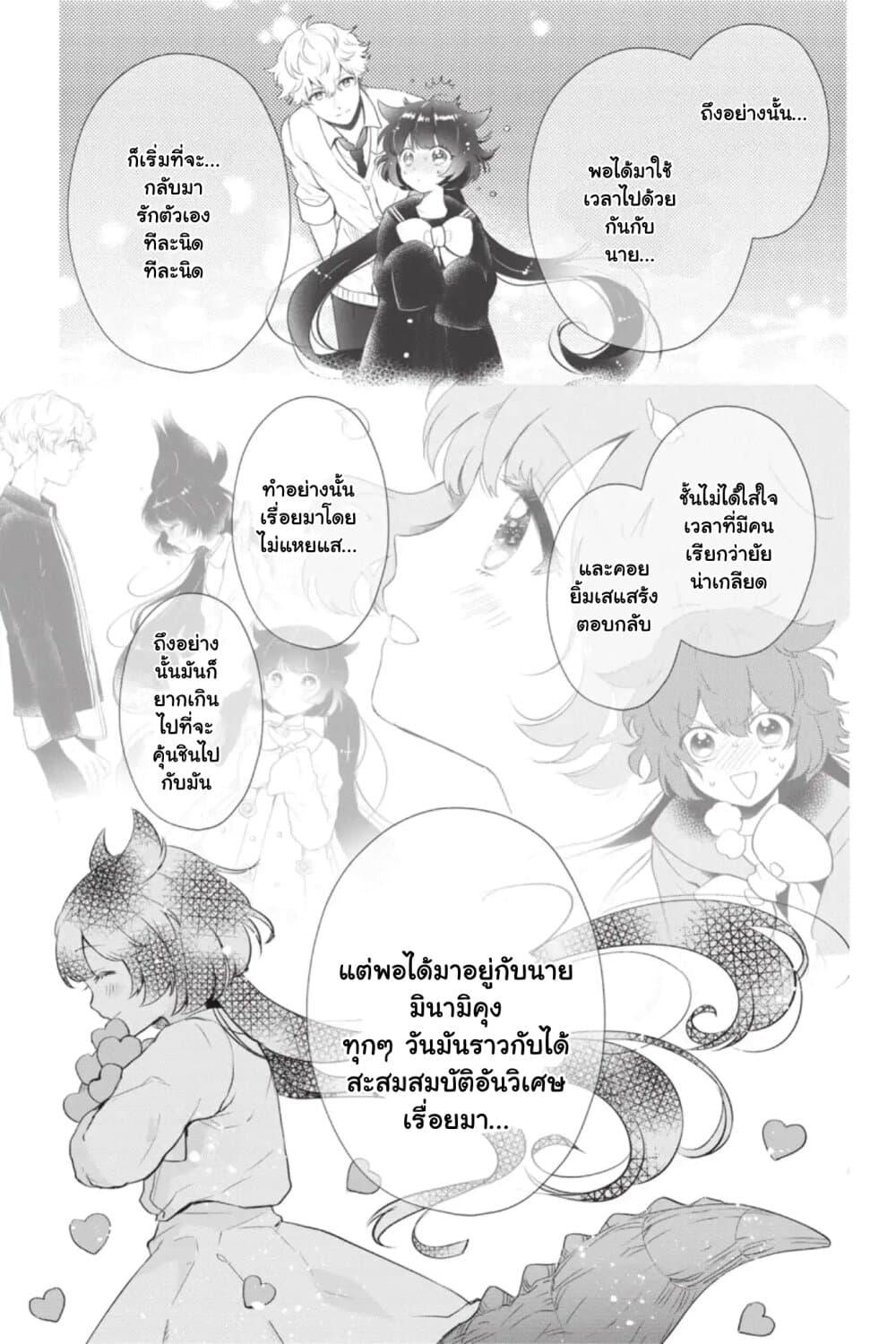 Manga-lc-com อ่านมังงะ อ่านการ์ตูน ออนไลน์ ฟรี Otome Monster Caramelize ตอนที่ 1 2 3 4 5 6 7 8 9 10 11 12 13 14 ฟรี ไม่มีโฆษณา Manga-lc - อ่าน มังงะ อ่าน การ์ตูน ออนไลน์ อ่านมังงะ ฟรี