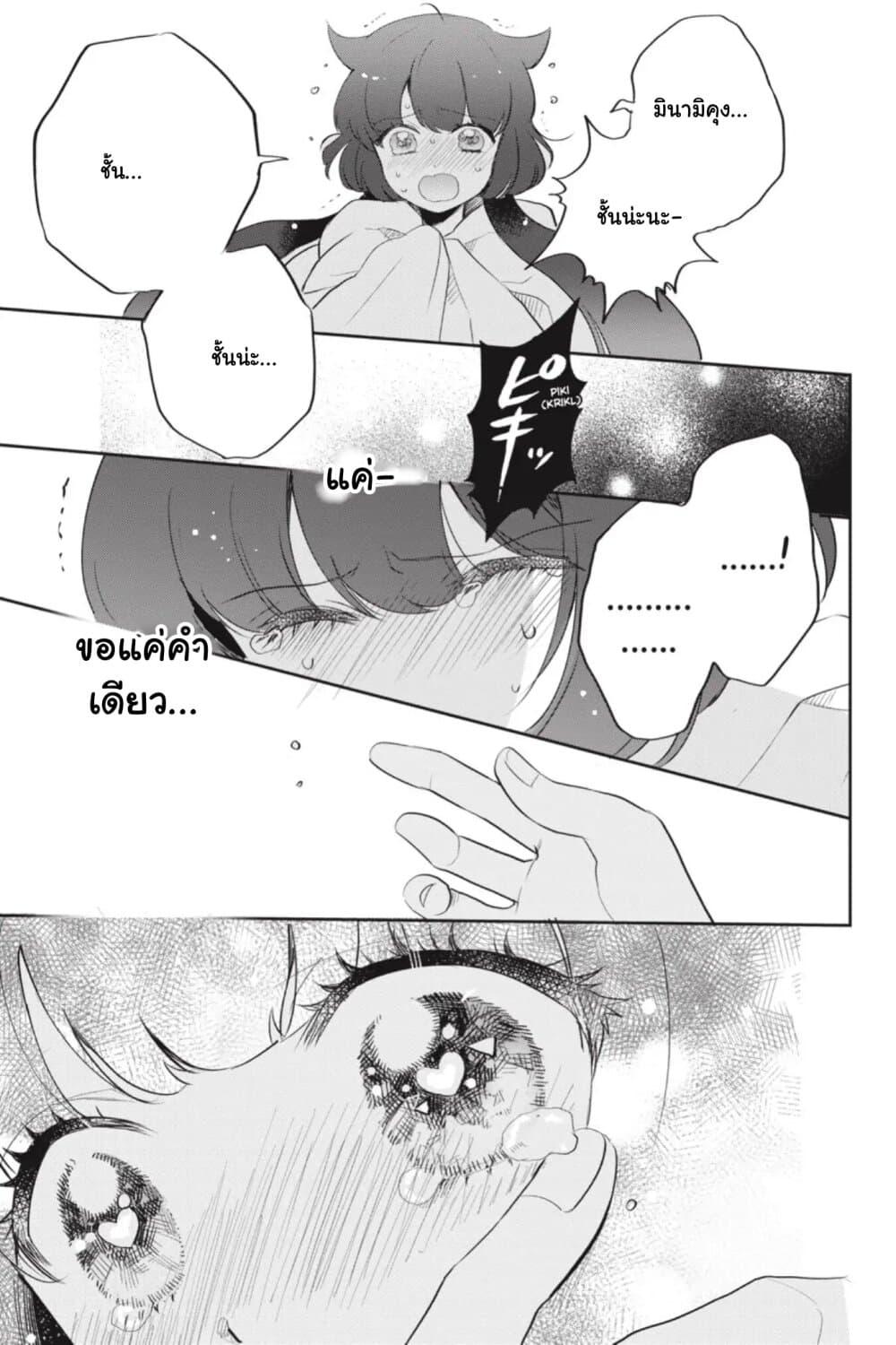 Manga-lc-com อ่านมังงะ อ่านการ์ตูน ออนไลน์ ฟรี Otome Monster Caramelize ตอนที่ 1 2 3 4 5 6 7 8 9 10 11 12 13 14 ฟรี ไม่มีโฆษณา Manga-lc - อ่าน มังงะ อ่าน การ์ตูน ออนไลน์ อ่านมังงะ ฟรี