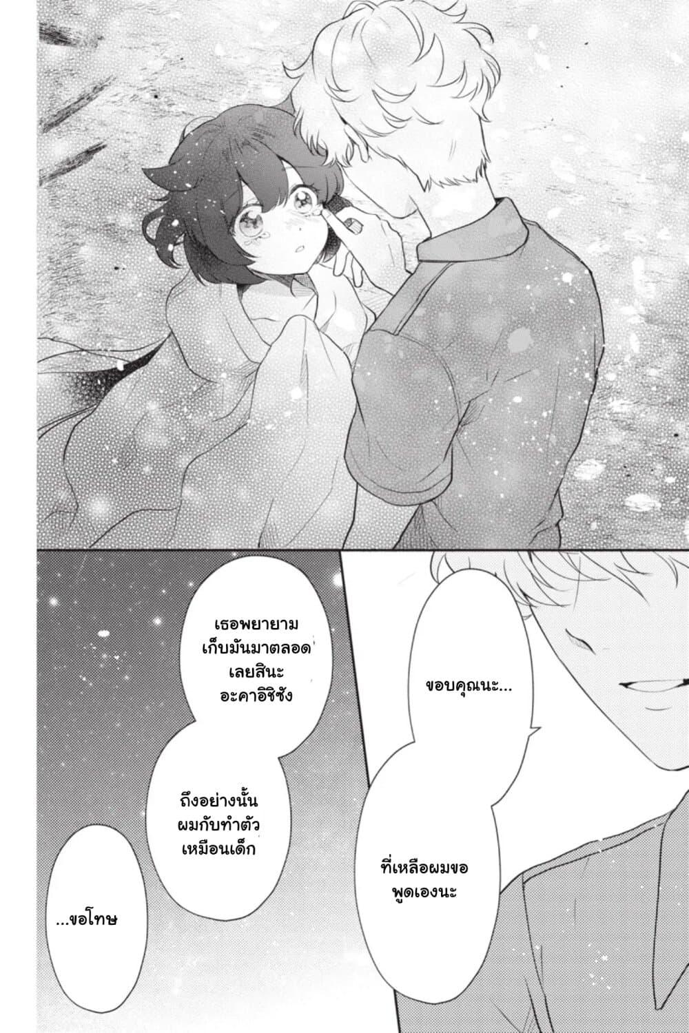 Manga-lc-com อ่านมังงะ อ่านการ์ตูน ออนไลน์ ฟรี Otome Monster Caramelize ตอนที่ 1 2 3 4 5 6 7 8 9 10 11 12 13 14 ฟรี ไม่มีโฆษณา Manga-lc - อ่าน มังงะ อ่าน การ์ตูน ออนไลน์ อ่านมังงะ ฟรี