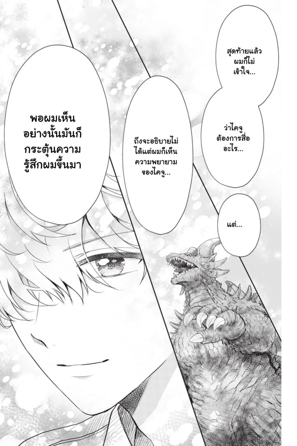 Manga-lc-com อ่านมังงะ อ่านการ์ตูน ออนไลน์ ฟรี Otome Monster Caramelize ตอนที่ 1 2 3 4 5 6 7 8 9 10 11 12 13 14 ฟรี ไม่มีโฆษณา Manga-lc - อ่าน มังงะ อ่าน การ์ตูน ออนไลน์ อ่านมังงะ ฟรี