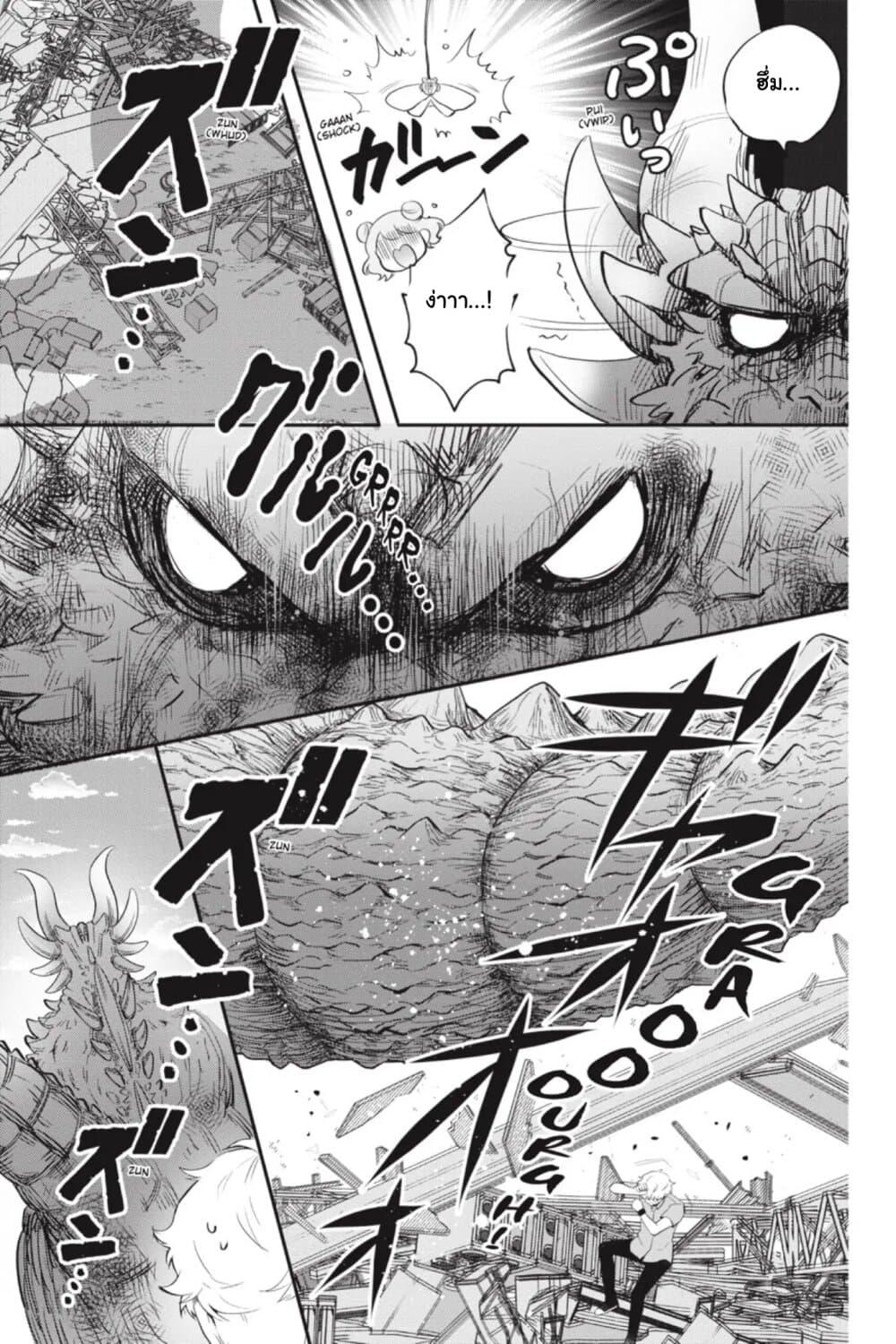 Manga-lc-com อ่านมังงะ อ่านการ์ตูน ออนไลน์ ฟรี Otome Monster Caramelize ตอนที่ 1 2 3 4 5 6 7 8 9 10 11 12 13 14 ฟรี ไม่มีโฆษณา Manga-lc - อ่าน มังงะ อ่าน การ์ตูน ออนไลน์ อ่านมังงะ ฟรี