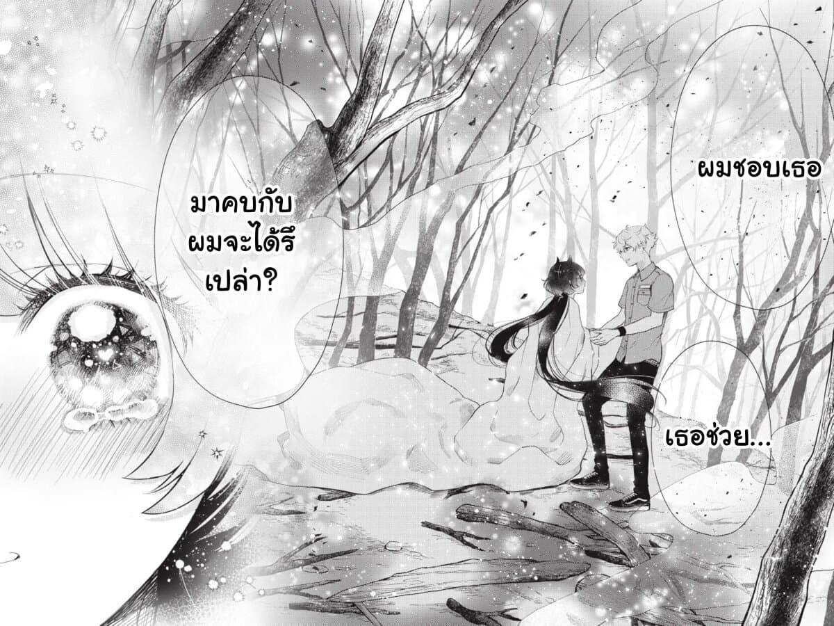 Manga-lc-com อ่านมังงะ อ่านการ์ตูน ออนไลน์ ฟรี Otome Monster Caramelize ตอนที่ 1 2 3 4 5 6 7 8 9 10 11 12 13 14 ฟรี ไม่มีโฆษณา Manga-lc - อ่าน มังงะ อ่าน การ์ตูน ออนไลน์ อ่านมังงะ ฟรี