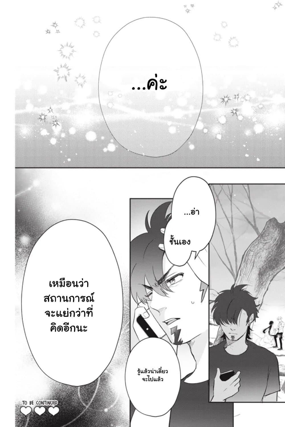 Manga-lc-com อ่านมังงะ อ่านการ์ตูน ออนไลน์ ฟรี Otome Monster Caramelize ตอนที่ 1 2 3 4 5 6 7 8 9 10 11 12 13 14 ฟรี ไม่มีโฆษณา Manga-lc - อ่าน มังงะ อ่าน การ์ตูน ออนไลน์ อ่านมังงะ ฟรี