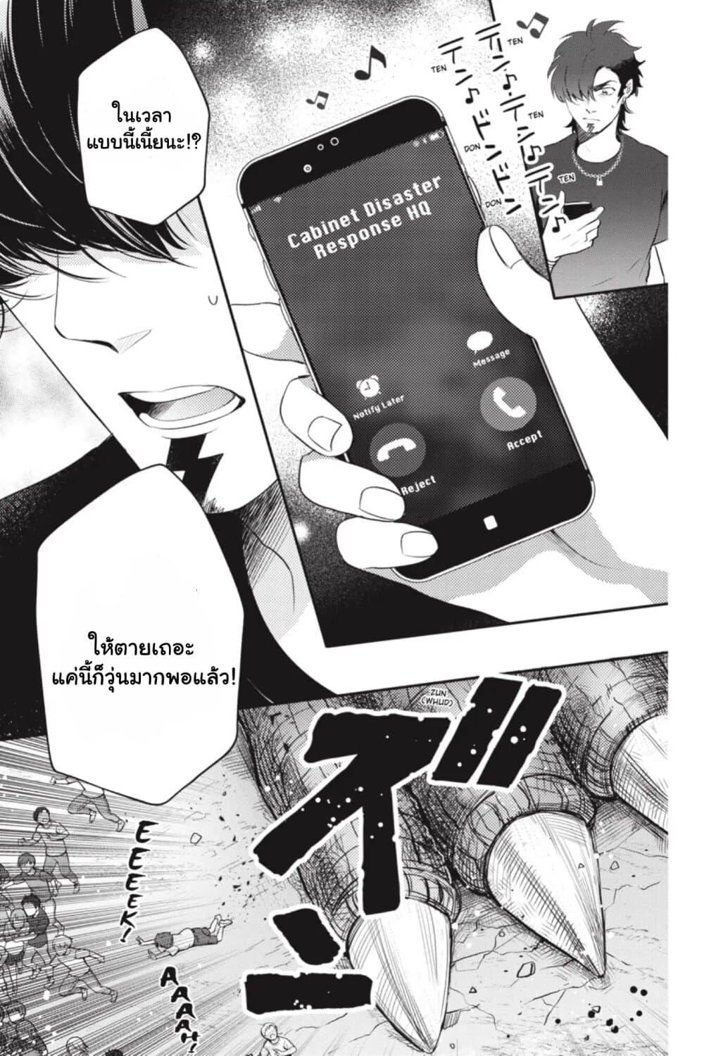 Manga-lc-com อ่านมังงะ อ่านการ์ตูน ออนไลน์ ฟรี Otome Monster Caramelize ตอนที่ 1 2 3 4 5 6 7 8 9 10 11 12 13 14 ฟรี ไม่มีโฆษณา Manga-lc - อ่าน มังงะ อ่าน การ์ตูน ออนไลน์ อ่านมังงะ ฟรี