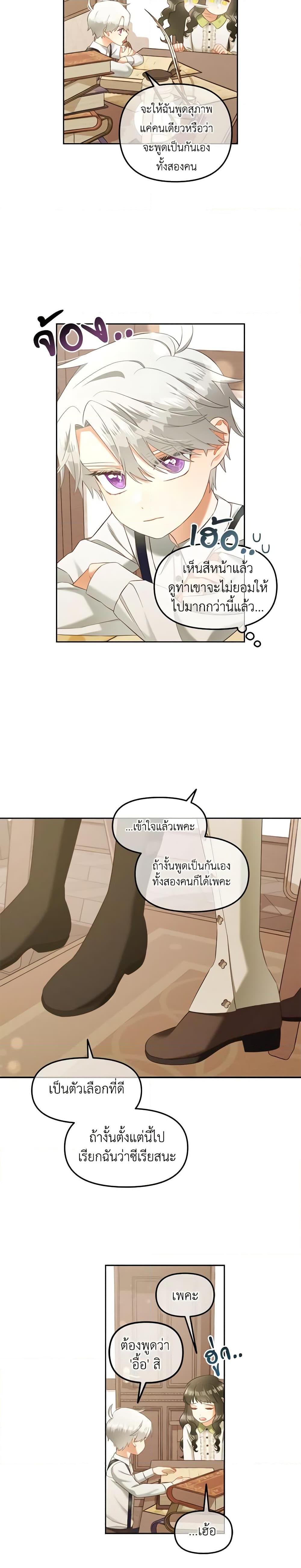 Manga-lc-com อ่านมังงะ อ่านการ์ตูน ออนไลน์ ฟรี I Will Stick to the Protagonist ตอนที่ 1 2 3 4 5 6 7 8 9 10 11 12 13 14 ฟรี ไม่มีโฆษณา Manga-lc - อ่าน มังงะ อ่าน การ์ตูน ออนไลน์ อ่านมังงะ ฟรี