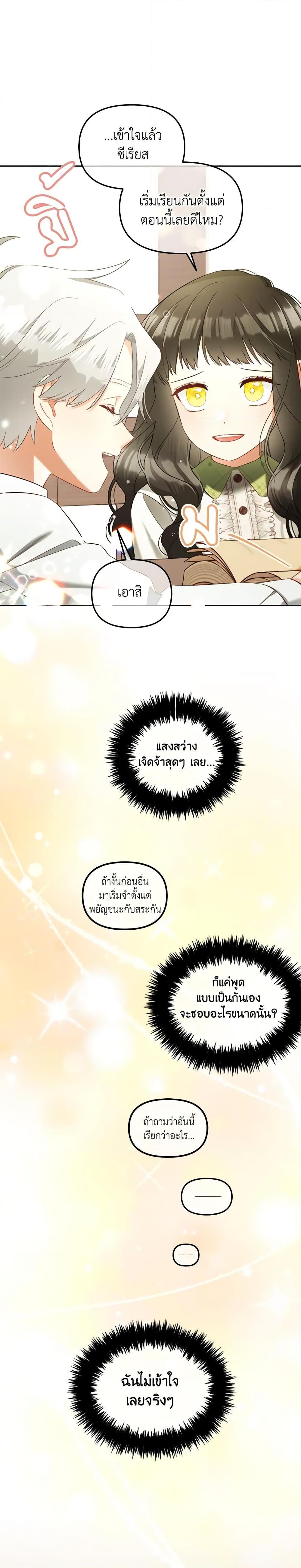 Manga-lc-com อ่านมังงะ อ่านการ์ตูน ออนไลน์ ฟรี I Will Stick to the Protagonist ตอนที่ 1 2 3 4 5 6 7 8 9 10 11 12 13 14 ฟรี ไม่มีโฆษณา Manga-lc - อ่าน มังงะ อ่าน การ์ตูน ออนไลน์ อ่านมังงะ ฟรี