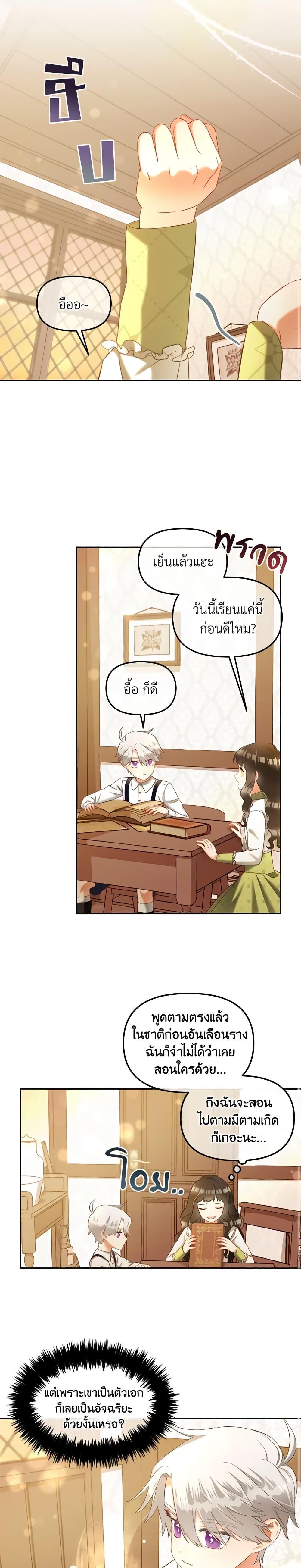 Manga-lc-com อ่านมังงะ อ่านการ์ตูน ออนไลน์ ฟรี I Will Stick to the Protagonist ตอนที่ 1 2 3 4 5 6 7 8 9 10 11 12 13 14 ฟรี ไม่มีโฆษณา Manga-lc - อ่าน มังงะ อ่าน การ์ตูน ออนไลน์ อ่านมังงะ ฟรี