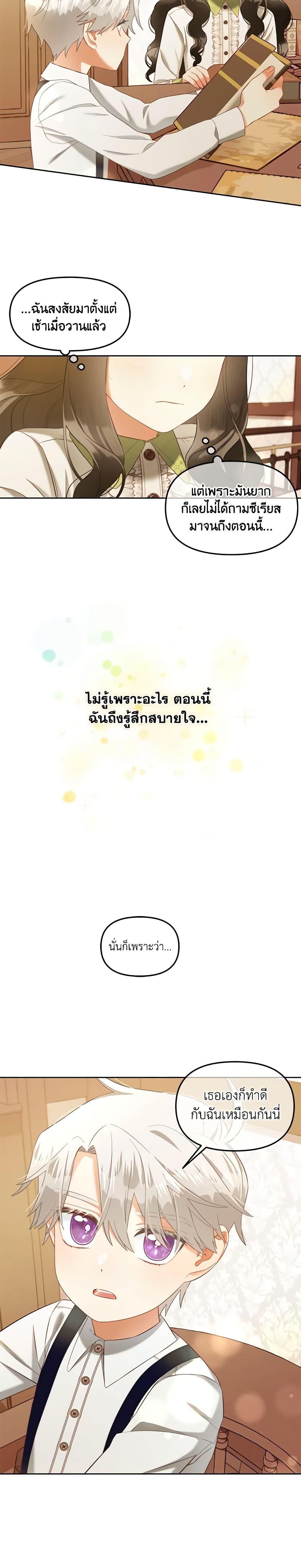 Manga-lc-com อ่านมังงะ อ่านการ์ตูน ออนไลน์ ฟรี I Will Stick to the Protagonist ตอนที่ 1 2 3 4 5 6 7 8 9 10 11 12 13 14 ฟรี ไม่มีโฆษณา Manga-lc - อ่าน มังงะ อ่าน การ์ตูน ออนไลน์ อ่านมังงะ ฟรี