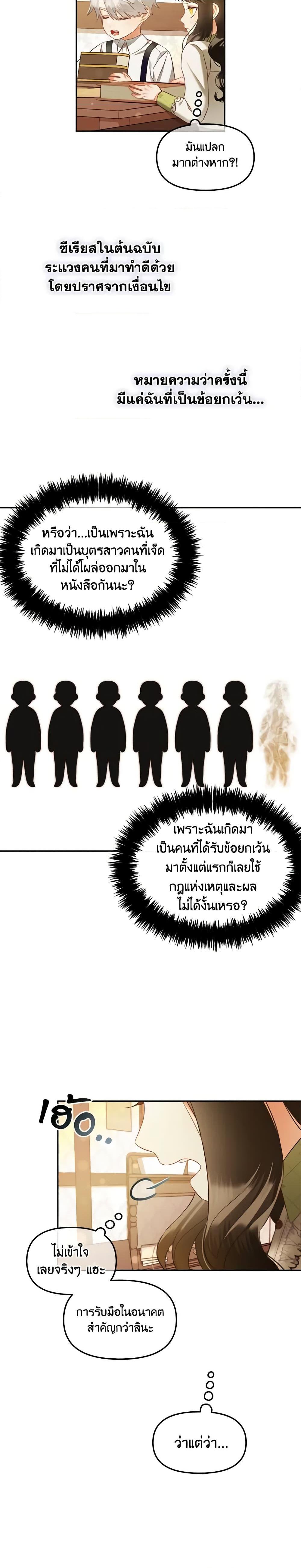 Manga-lc-com อ่านมังงะ อ่านการ์ตูน ออนไลน์ ฟรี I Will Stick to the Protagonist ตอนที่ 1 2 3 4 5 6 7 8 9 10 11 12 13 14 ฟรี ไม่มีโฆษณา Manga-lc - อ่าน มังงะ อ่าน การ์ตูน ออนไลน์ อ่านมังงะ ฟรี