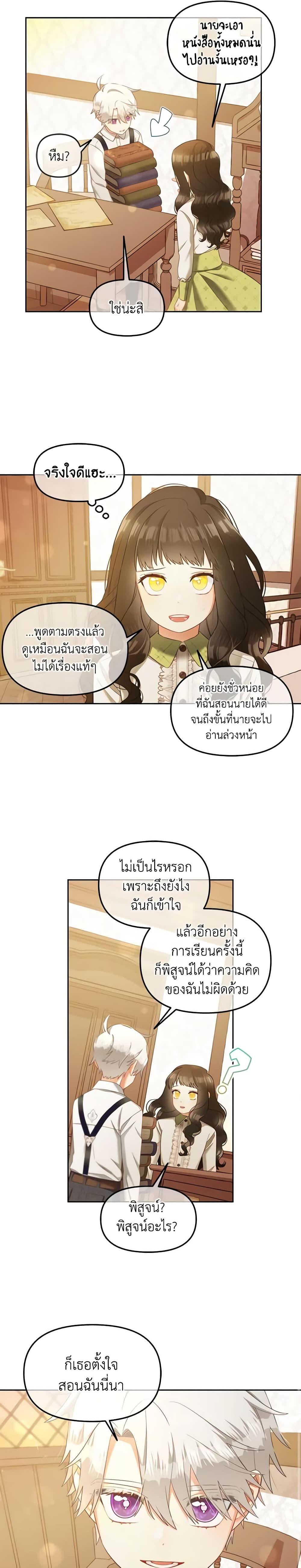 Manga-lc-com อ่านมังงะ อ่านการ์ตูน ออนไลน์ ฟรี I Will Stick to the Protagonist ตอนที่ 1 2 3 4 5 6 7 8 9 10 11 12 13 14 ฟรี ไม่มีโฆษณา Manga-lc - อ่าน มังงะ อ่าน การ์ตูน ออนไลน์ อ่านมังงะ ฟรี