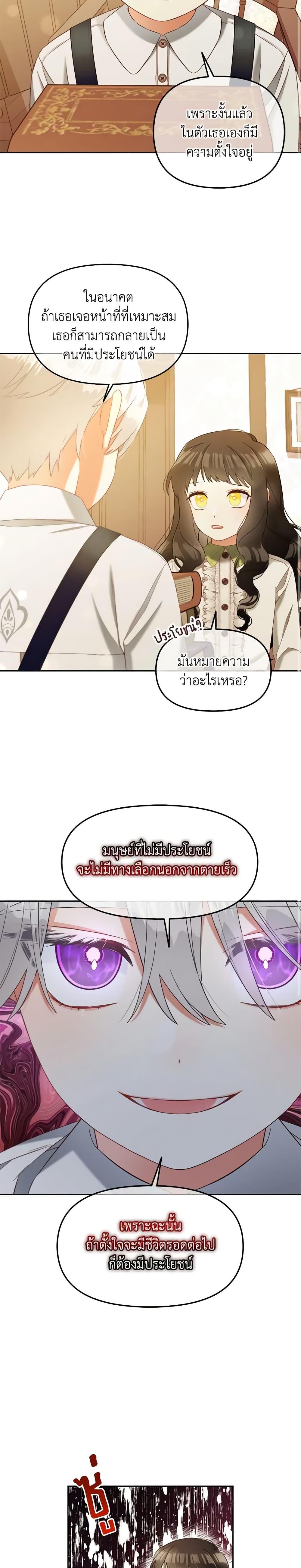 Manga-lc-com อ่านมังงะ อ่านการ์ตูน ออนไลน์ ฟรี I Will Stick to the Protagonist ตอนที่ 1 2 3 4 5 6 7 8 9 10 11 12 13 14 ฟรี ไม่มีโฆษณา Manga-lc - อ่าน มังงะ อ่าน การ์ตูน ออนไลน์ อ่านมังงะ ฟรี