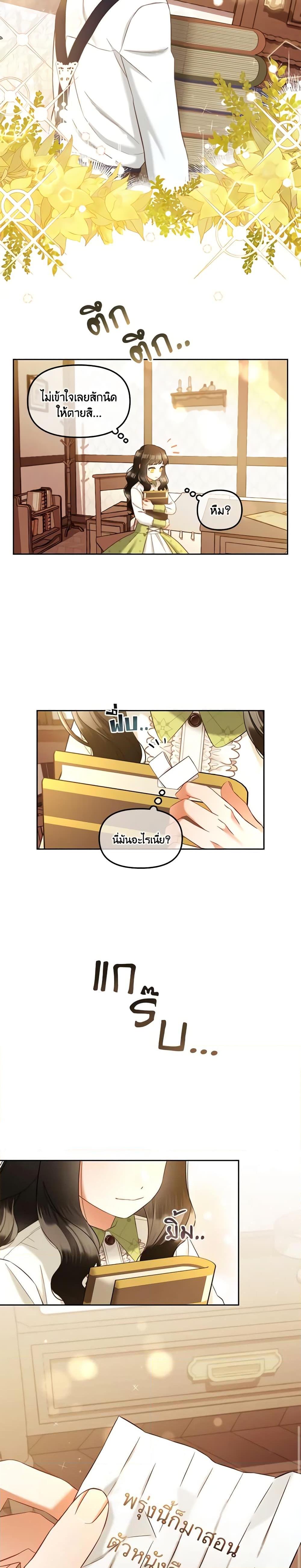 Manga-lc-com อ่านมังงะ อ่านการ์ตูน ออนไลน์ ฟรี I Will Stick to the Protagonist ตอนที่ 1 2 3 4 5 6 7 8 9 10 11 12 13 14 ฟรี ไม่มีโฆษณา Manga-lc - อ่าน มังงะ อ่าน การ์ตูน ออนไลน์ อ่านมังงะ ฟรี