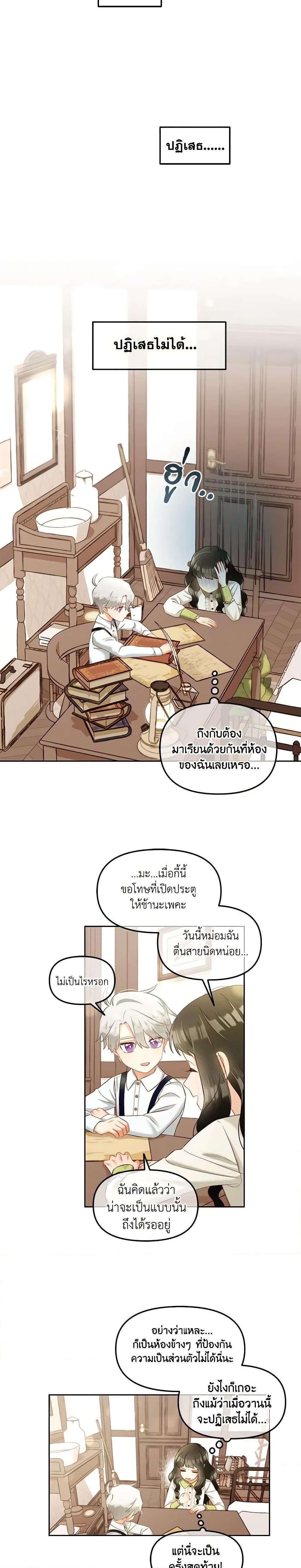 Manga-lc-com อ่านมังงะ อ่านการ์ตูน ออนไลน์ ฟรี I Will Stick to the Protagonist ตอนที่ 1 2 3 4 5 6 7 8 9 10 11 12 13 14 ฟรี ไม่มีโฆษณา Manga-lc - อ่าน มังงะ อ่าน การ์ตูน ออนไลน์ อ่านมังงะ ฟรี