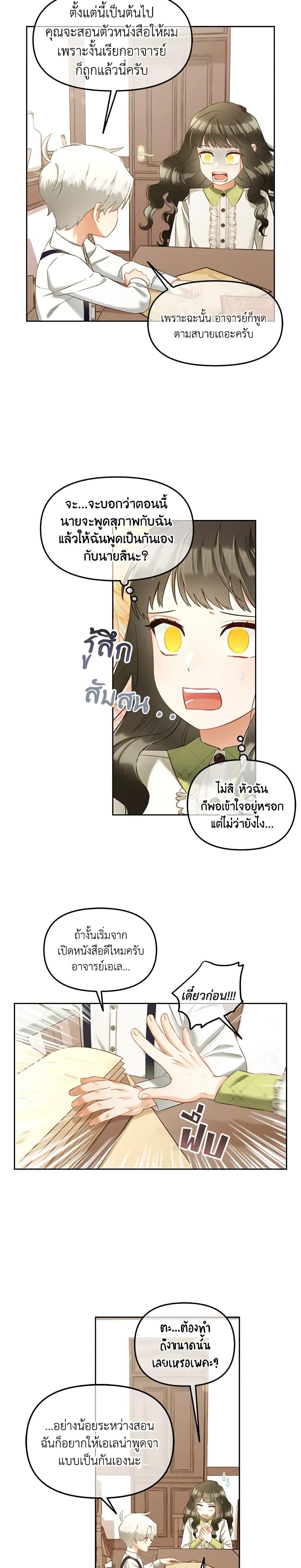 Manga-lc-com อ่านมังงะ อ่านการ์ตูน ออนไลน์ ฟรี I Will Stick to the Protagonist ตอนที่ 1 2 3 4 5 6 7 8 9 10 11 12 13 14 ฟรี ไม่มีโฆษณา Manga-lc - อ่าน มังงะ อ่าน การ์ตูน ออนไลน์ อ่านมังงะ ฟรี