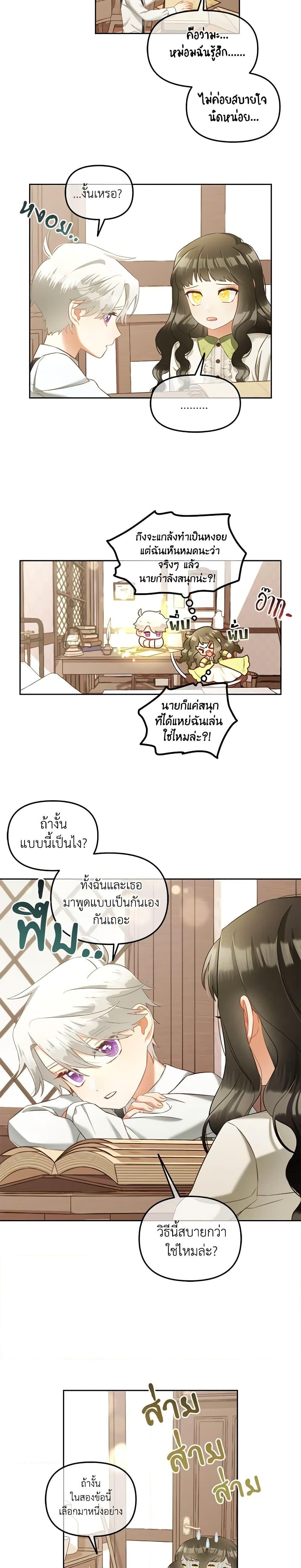 Manga-lc-com อ่านมังงะ อ่านการ์ตูน ออนไลน์ ฟรี I Will Stick to the Protagonist ตอนที่ 1 2 3 4 5 6 7 8 9 10 11 12 13 14 ฟรี ไม่มีโฆษณา Manga-lc - อ่าน มังงะ อ่าน การ์ตูน ออนไลน์ อ่านมังงะ ฟรี