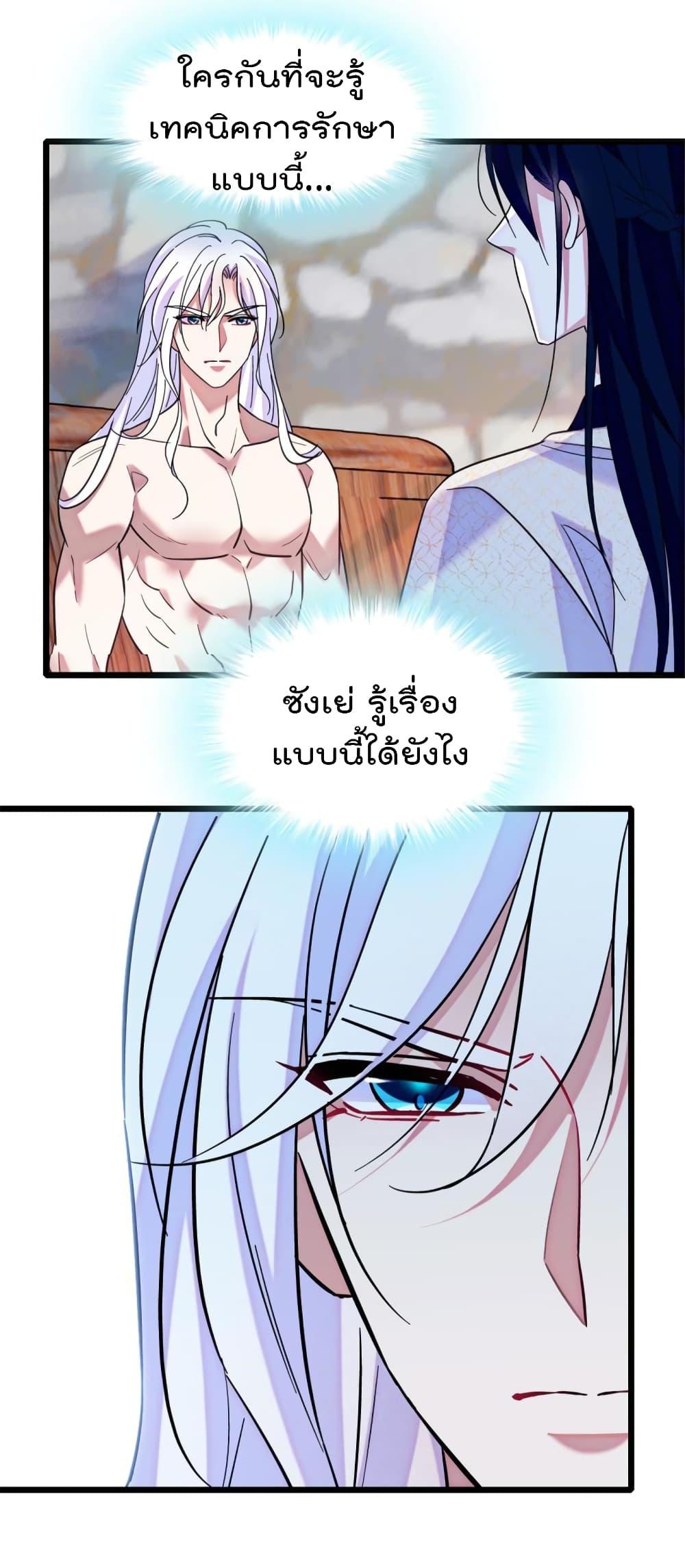 Manga-lc-com อ่านมังงะ อ่านการ์ตูน ออนไลน์ ฟรี Beast World With Only Handsome Boys ตอนที่ 1 2 3 4 5 6 7 8 9 10 11 12 13 14 ฟรี ไม่มีโฆษณา Manga-lc - อ่าน มังงะ อ่าน การ์ตูน ออนไลน์ อ่านมังงะ ฟรี