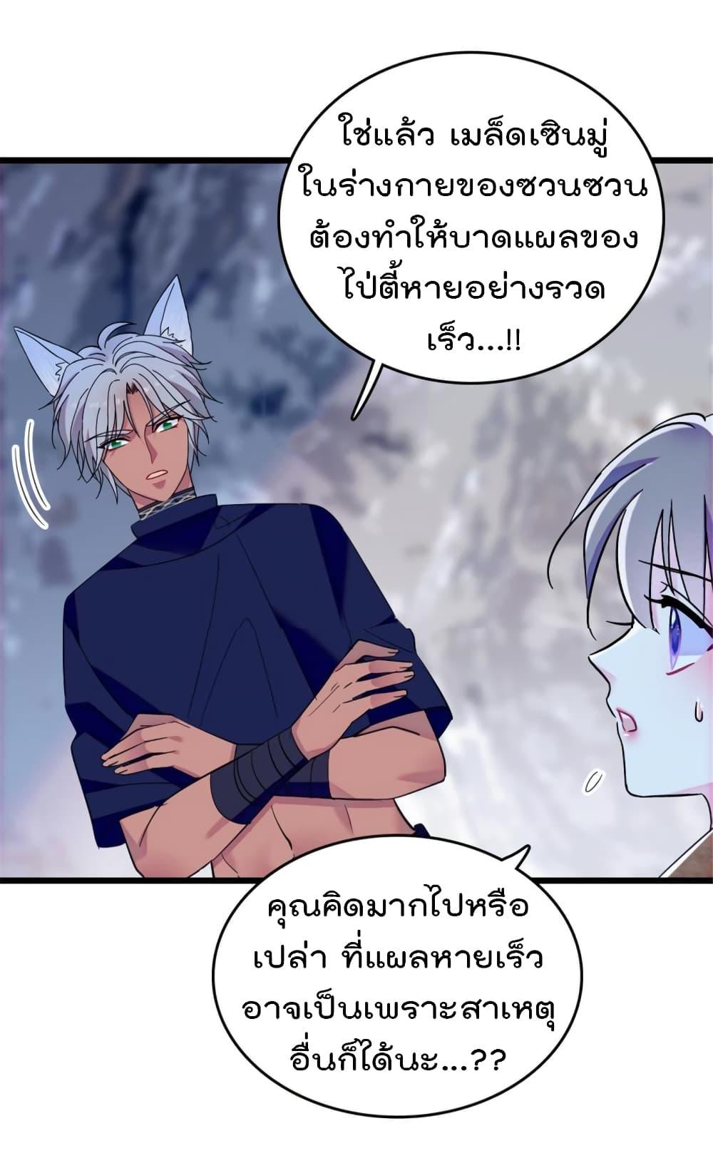 Manga-lc-com อ่านมังงะ อ่านการ์ตูน ออนไลน์ ฟรี Beast World With Only Handsome Boys ตอนที่ 1 2 3 4 5 6 7 8 9 10 11 12 13 14 ฟรี ไม่มีโฆษณา Manga-lc - อ่าน มังงะ อ่าน การ์ตูน ออนไลน์ อ่านมังงะ ฟรี