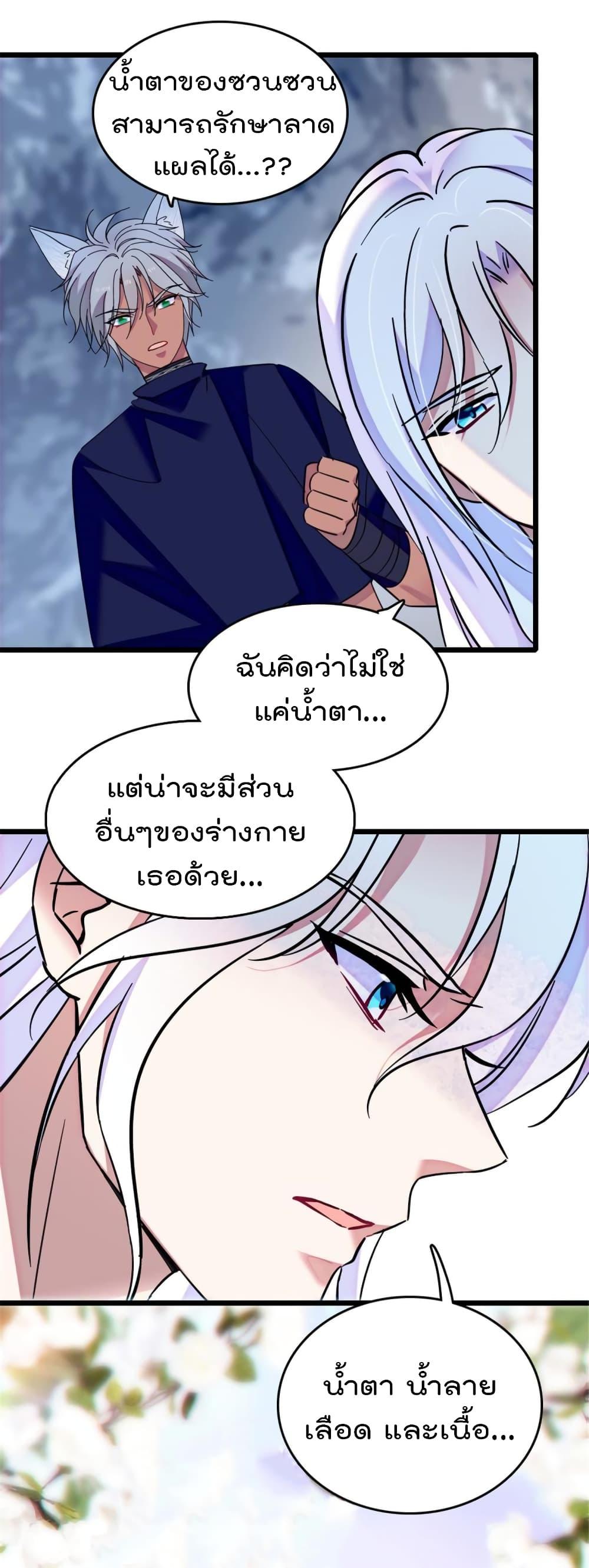 Manga-lc-com อ่านมังงะ อ่านการ์ตูน ออนไลน์ ฟรี Beast World With Only Handsome Boys ตอนที่ 1 2 3 4 5 6 7 8 9 10 11 12 13 14 ฟรี ไม่มีโฆษณา Manga-lc - อ่าน มังงะ อ่าน การ์ตูน ออนไลน์ อ่านมังงะ ฟรี