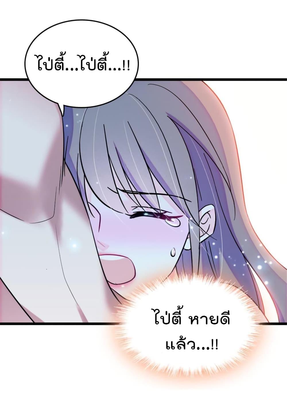 Manga-lc-com อ่านมังงะ อ่านการ์ตูน ออนไลน์ ฟรี Beast World With Only Handsome Boys ตอนที่ 1 2 3 4 5 6 7 8 9 10 11 12 13 14 ฟรี ไม่มีโฆษณา Manga-lc - อ่าน มังงะ อ่าน การ์ตูน ออนไลน์ อ่านมังงะ ฟรี