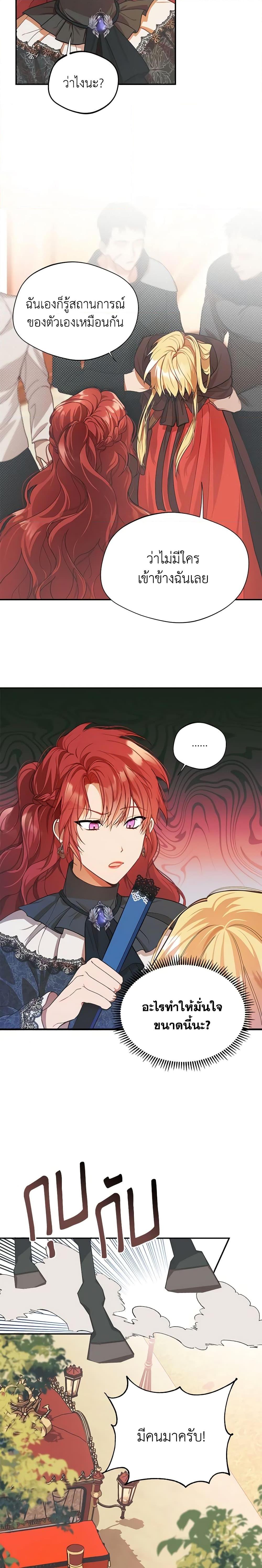 Manga-lc-com อ่านมังงะ อ่านการ์ตูน ออนไลน์ ฟรี Carefully Choosing a Husband ตอนที่ 1 2 3 4 5 6 7 8 9 10 11 12 13 14 ฟรี ไม่มีโฆษณา Manga-lc - อ่าน มังงะ อ่าน การ์ตูน ออนไลน์ อ่านมังงะ ฟรี