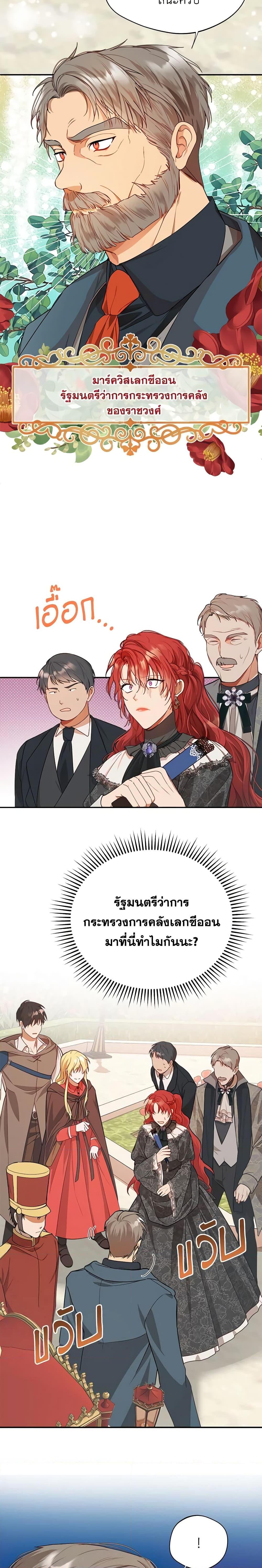 Manga-lc-com อ่านมังงะ อ่านการ์ตูน ออนไลน์ ฟรี Carefully Choosing a Husband ตอนที่ 1 2 3 4 5 6 7 8 9 10 11 12 13 14 ฟรี ไม่มีโฆษณา Manga-lc - อ่าน มังงะ อ่าน การ์ตูน ออนไลน์ อ่านมังงะ ฟรี