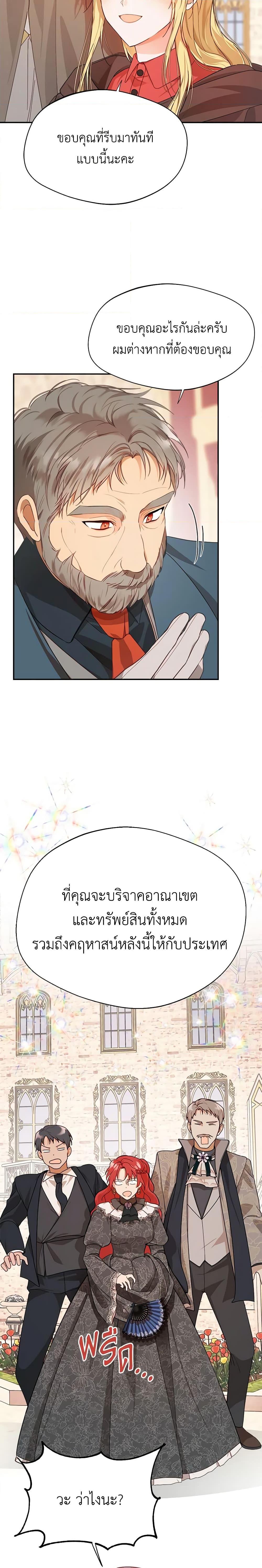 Manga-lc-com อ่านมังงะ อ่านการ์ตูน ออนไลน์ ฟรี Carefully Choosing a Husband ตอนที่ 1 2 3 4 5 6 7 8 9 10 11 12 13 14 ฟรี ไม่มีโฆษณา Manga-lc - อ่าน มังงะ อ่าน การ์ตูน ออนไลน์ อ่านมังงะ ฟรี