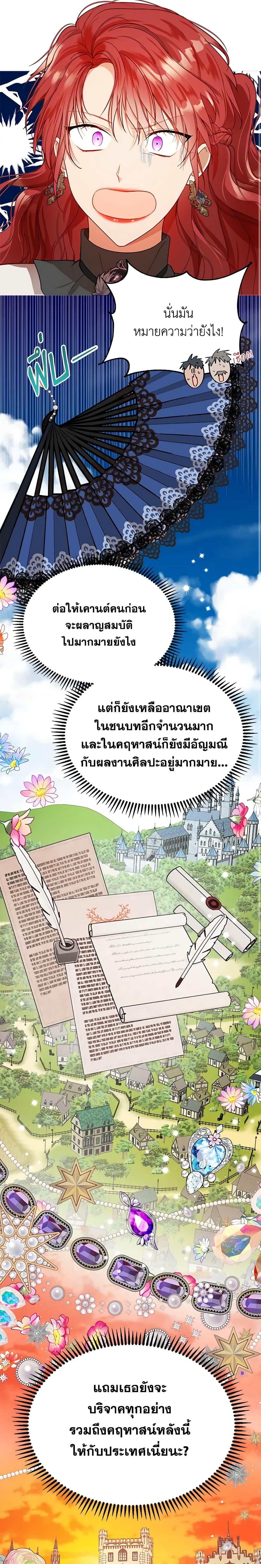 Manga-lc-com อ่านมังงะ อ่านการ์ตูน ออนไลน์ ฟรี Carefully Choosing a Husband ตอนที่ 1 2 3 4 5 6 7 8 9 10 11 12 13 14 ฟรี ไม่มีโฆษณา Manga-lc - อ่าน มังงะ อ่าน การ์ตูน ออนไลน์ อ่านมังงะ ฟรี